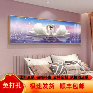 幸福天鹅卧室床头装饰画轻奢高级感房间背景墙壁画横版好寓意挂画