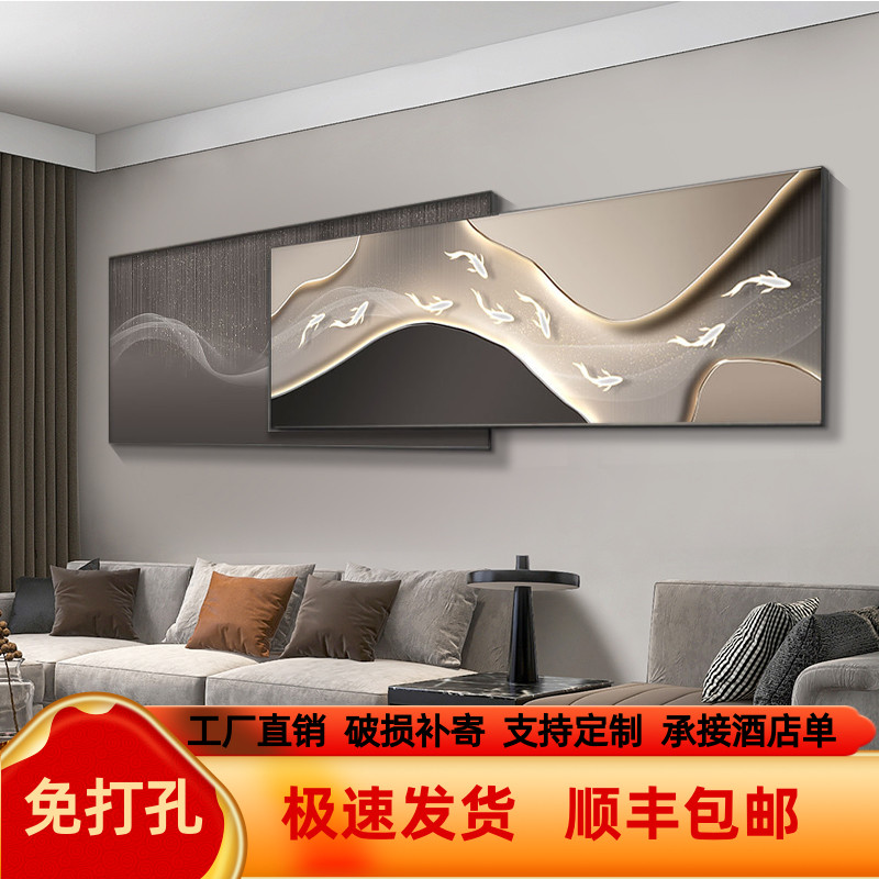九鱼图客厅装饰画现代轻奢壁画高档大气沙发背景墙挂画晶瓷高级感图片