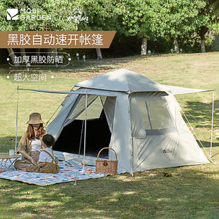 牧高笛帐篷户外全自动露营儿童野餐防晒速开便携森系零动145