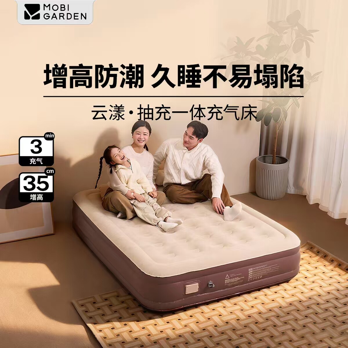 牧高笛云漾充气床垫打地铺全自动家用气垫床露营床加厚成人双人床