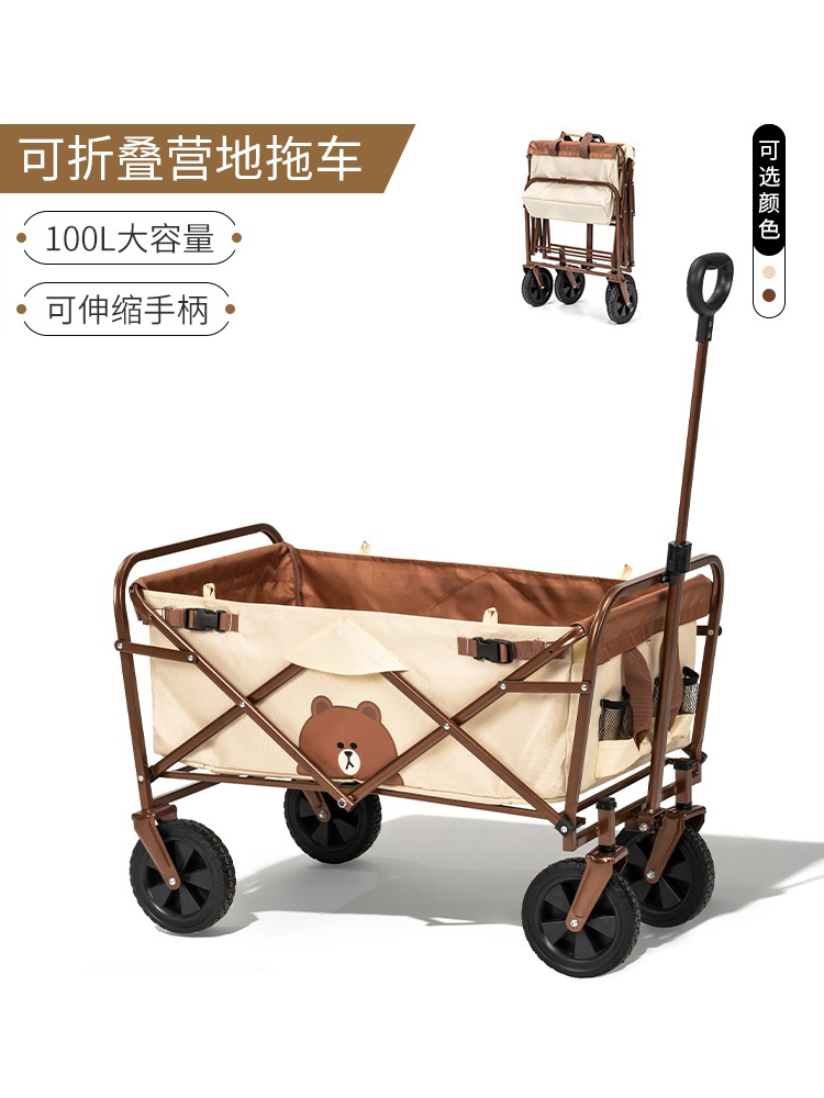 牧高笛便携式户外营地车