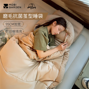 牧高笛睡袋成人户外轻薄露营帐篷棉抗菌加宽单人加厚防寒被子揽月