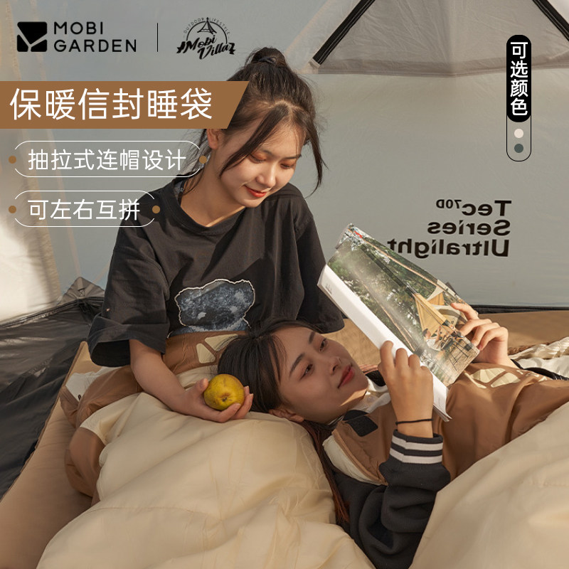牧高笛帐篷睡袋大人户外便携式