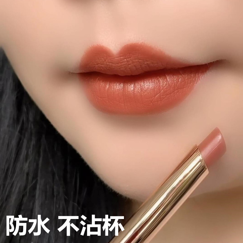 【现货秒发】李佳琪正品不掉色不沾杯胡萝卜豆沙肉桂奶茶色口红润