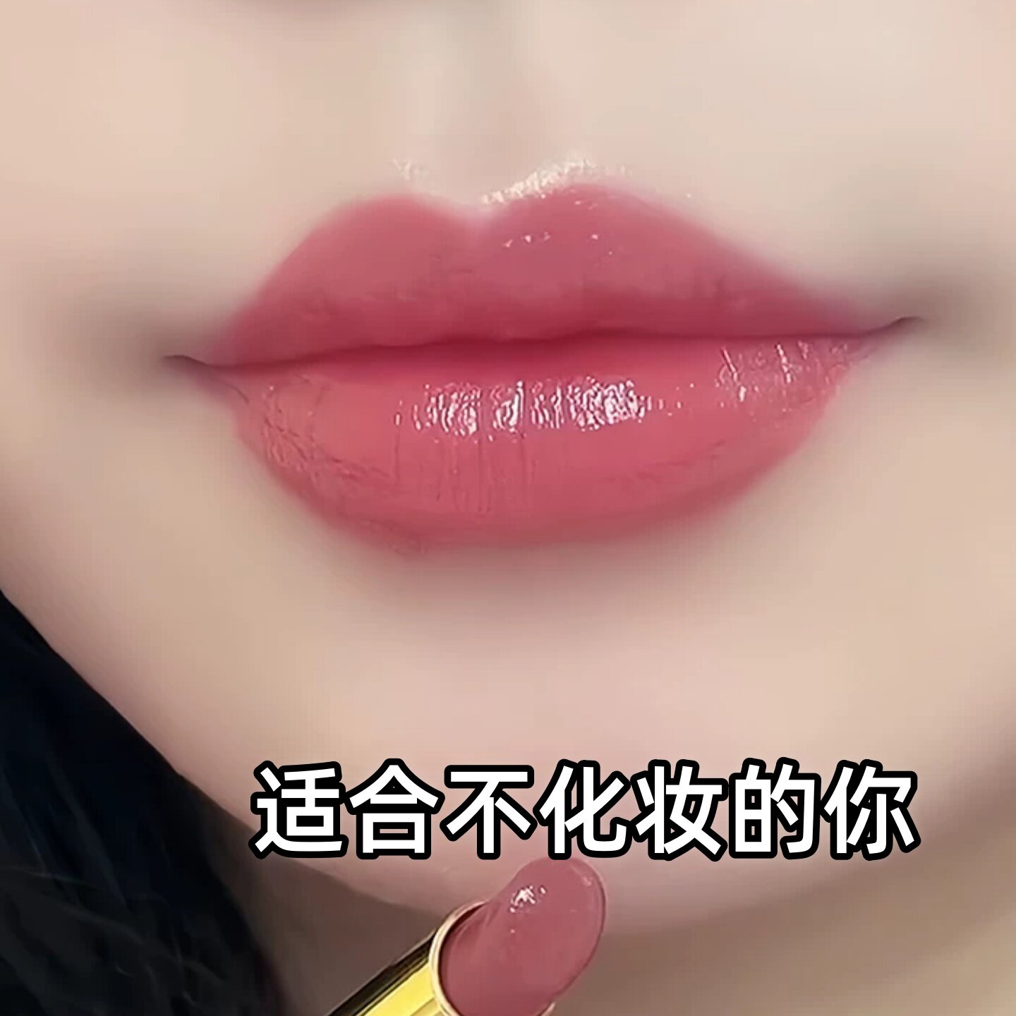 【正品官方旗舰店】不掉不沾杯豆沙奶茶哑光防水滋润不易脱色口红
