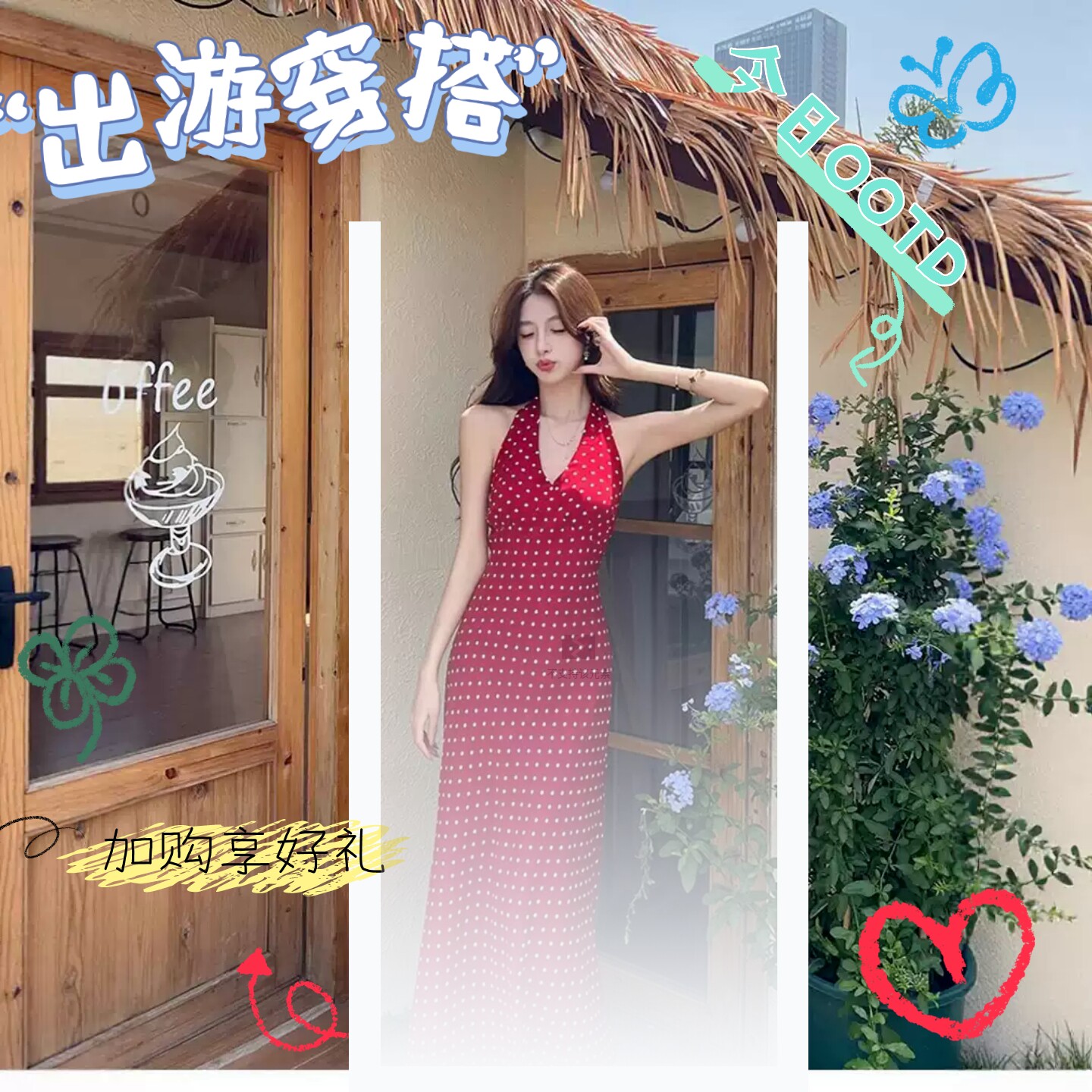 度假风波点挂脖露背连衣裙红色夏季沙滩修身气质显瘦性感长裙