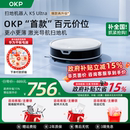 K5Ultra智能家用扫地机器人扫拖吸三合一 OKP 全国政府补贴15%