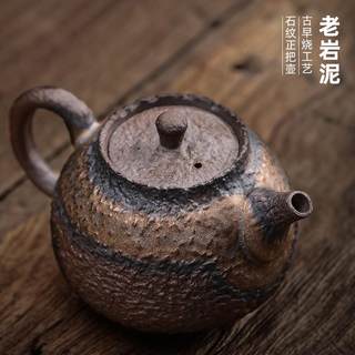 石纹正把壶手工复古日式粗陶小茶壶鎏金铁釉单壶普洱急需泡茶器