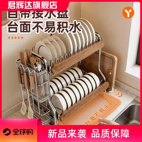 新款中古风不锈钢碗碟置物架厨房多功能台面放碗筷盘沥水收纳架子