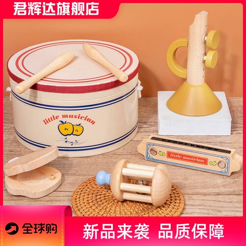 木质早教小小音乐家奥尔夫敲鼓口琴响板感官儿童乐器套装益智玩具