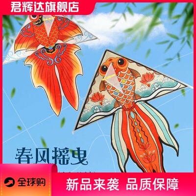 开学新款风筝涂鸦手工传统沙燕蝴蝶成人金鱼儿童节diy风筝