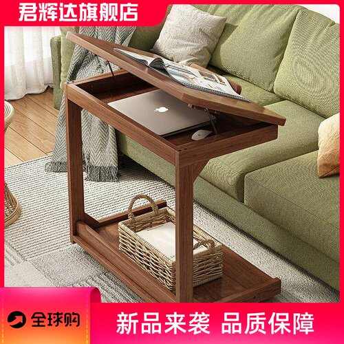 沙发边几可移动小桌子带轮迷你茶几客厅小户型C型方角几茶台
