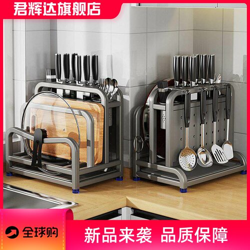 厂家供应不锈钢刀架厨房刀架置物架砧菜板刀具筷子笼一体收纳架