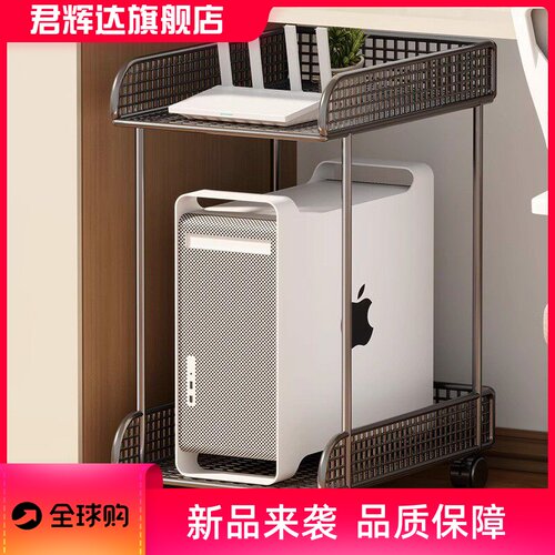 电脑主机置物架台式电脑主机箱托架双层可移动悬空放置架散热底座