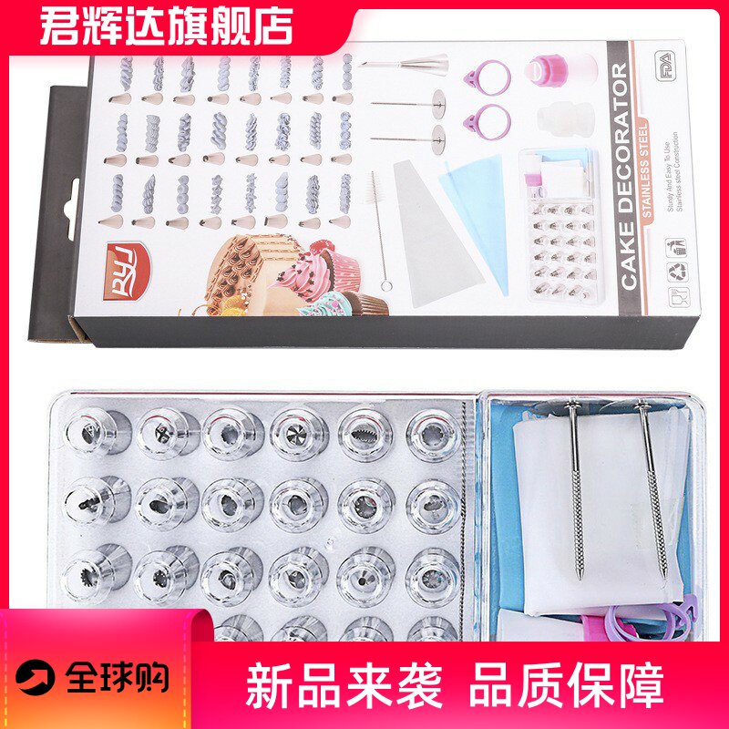 厨房烘焙工具蛋糕奶油裱花袋裱花嘴裱花嘴套装转换器塑料转换头