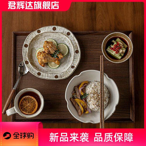 复古风餐具一人食碗碟套装陶瓷家用碗个人专用盘子杯子伴手礼餐盘