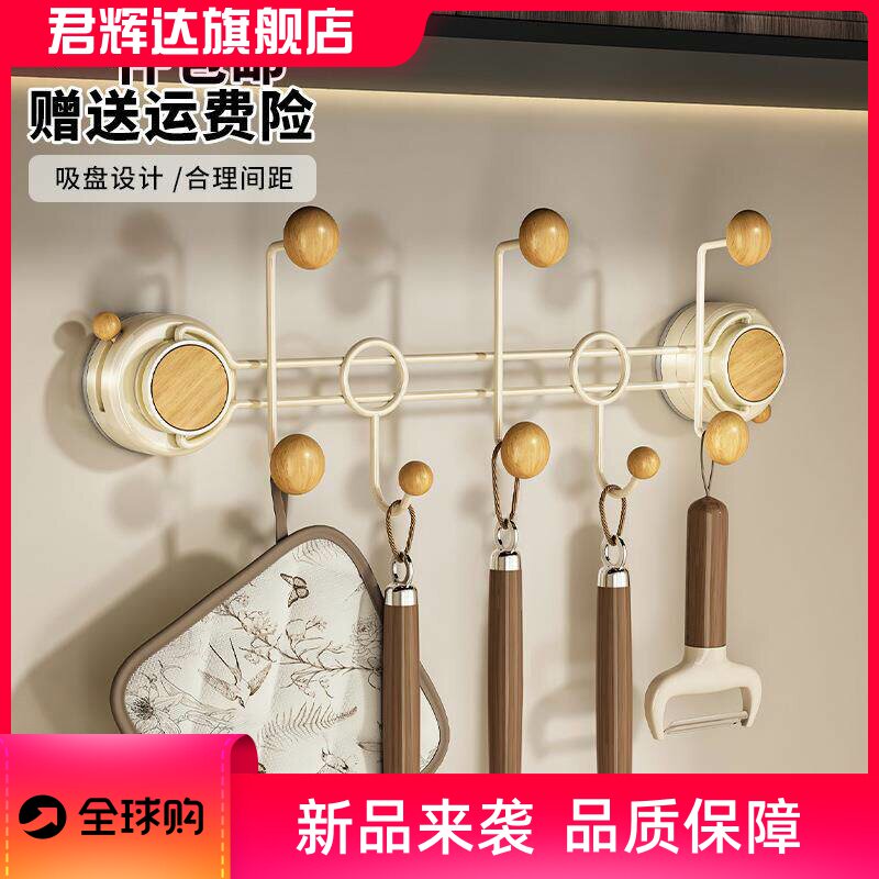 吸盘门后挂钩免打孔强力承重门后挂衣架子收纳壁挂置物架排钩衣钩