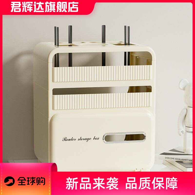 家用wifi路由器收纳盒多功能置物架插板充电线整理盒大容量收纳盒