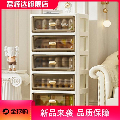 35c塑m面宽抽屉式收多柜层WC-3513整理柜纳料置物柜家用收纳储物