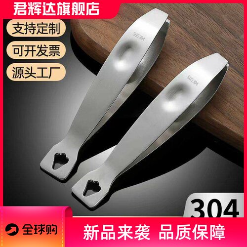 不锈钢拔毛器猪毛夹鱼骨夹家用拔毛神器鸡毛鸭毛镊子拔除工具