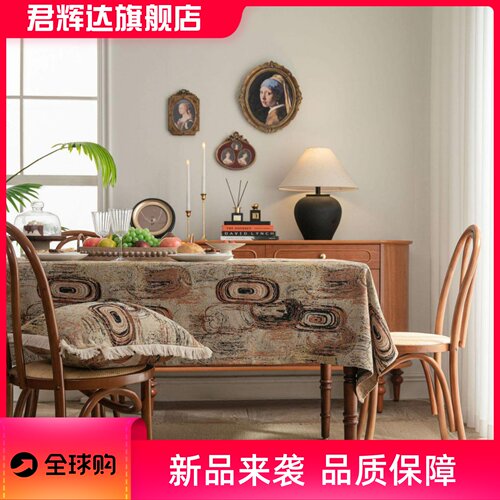 美式桌布咖啡抽象年轮餐桌布厚实台布提花加厚