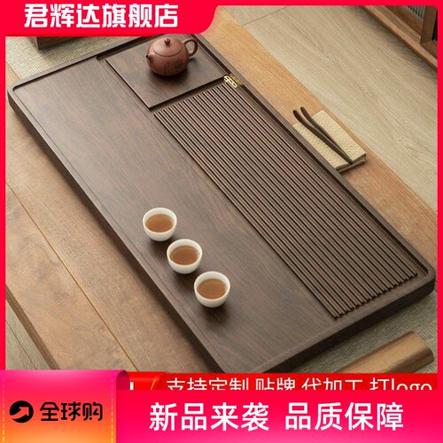 茶船家用小茶台沥水盘功夫一件起批竹制小茶池排水干泡盘