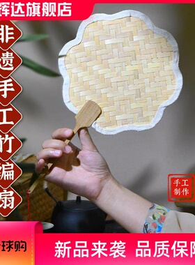 38女神节竹编扇子diy团扇春节手工材料国风中式亲子高端暖场活动