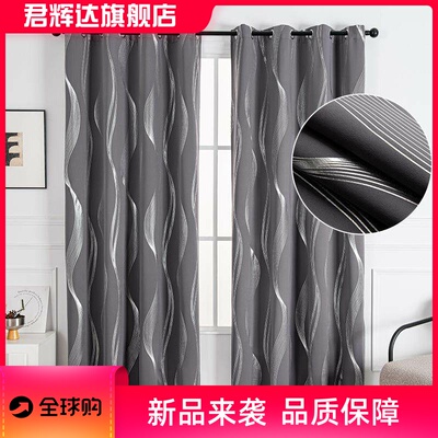 跨境亚马逊爆品纯色遮光窗帘隔热防晒外贸curtains成品
