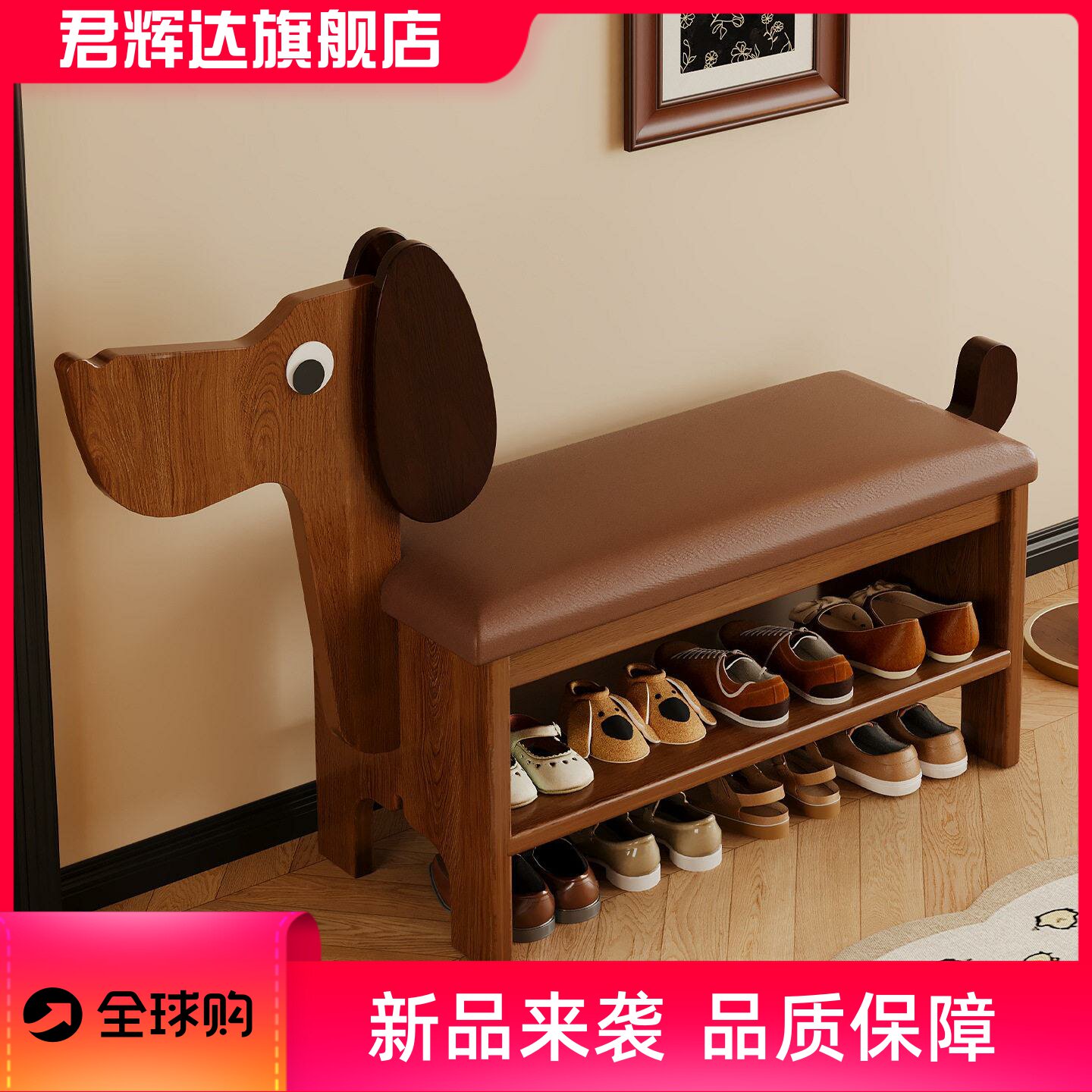 实木软垫换鞋凳家用整理置物架子出租房多层收纳小狗坐凳一体鞋架