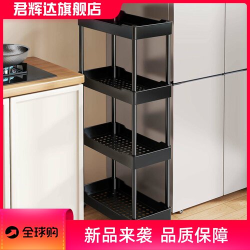 厨房夹缝置物架冰箱侧多层超窄带轮收纳架家用果蔬杂物储物小推车