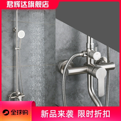 广东开平SUS304不锈钢花洒三档小飞机淋浴花洒套装厂家