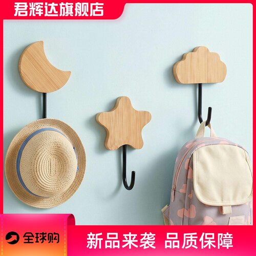 家用挂钩免打孔粘钩浴室厨房粘胶挂钩可爱卡通竹质贴墙挂钩可刻字