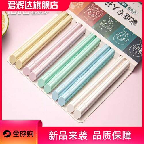 合金筷子家用马卡龙分餐耐高温一人一筷网红直播防滑莫兰迪高颜值