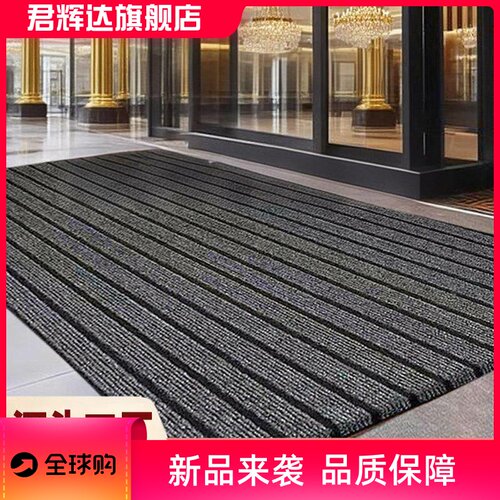 pvc七条纹地垫厨房地毯入户门脚垫地面全铺防滑防水酒店地毯门垫