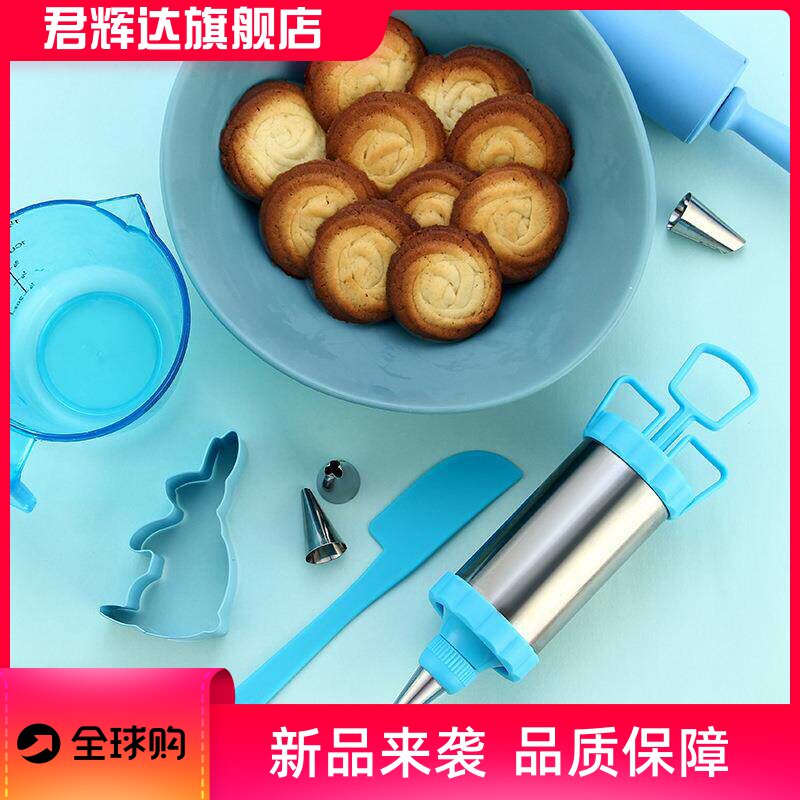新款不锈钢蛋糕裱花枪吸卡装烘焙曲奇挤奶油刮刀裱花套装