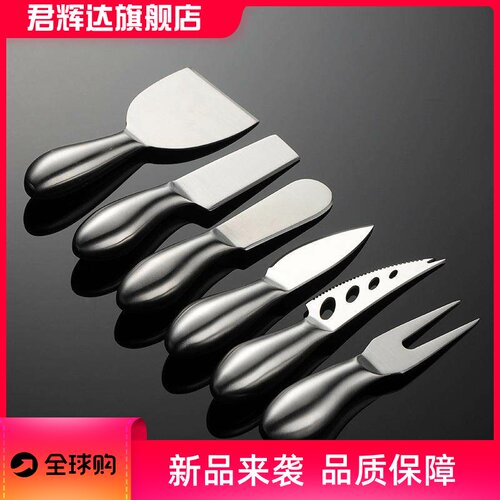 430不锈钢奶酪刀叉空心柄短款儿童西餐小巧面包小工具奶油刀