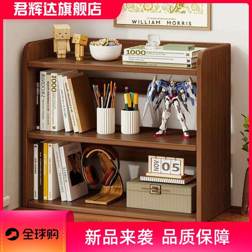 桌面书架置物架家用桌上收纳置物架学生书桌小型简易多层书柜储物