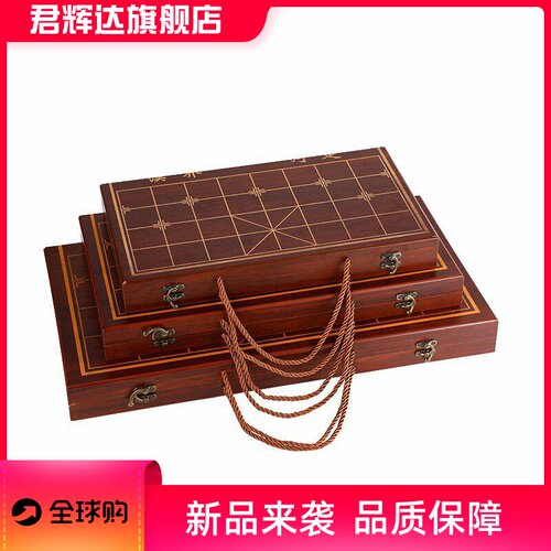 中国象棋木象棋盒收纳棋盘盒两用便携式手提盒复古简约棋子收纳盒