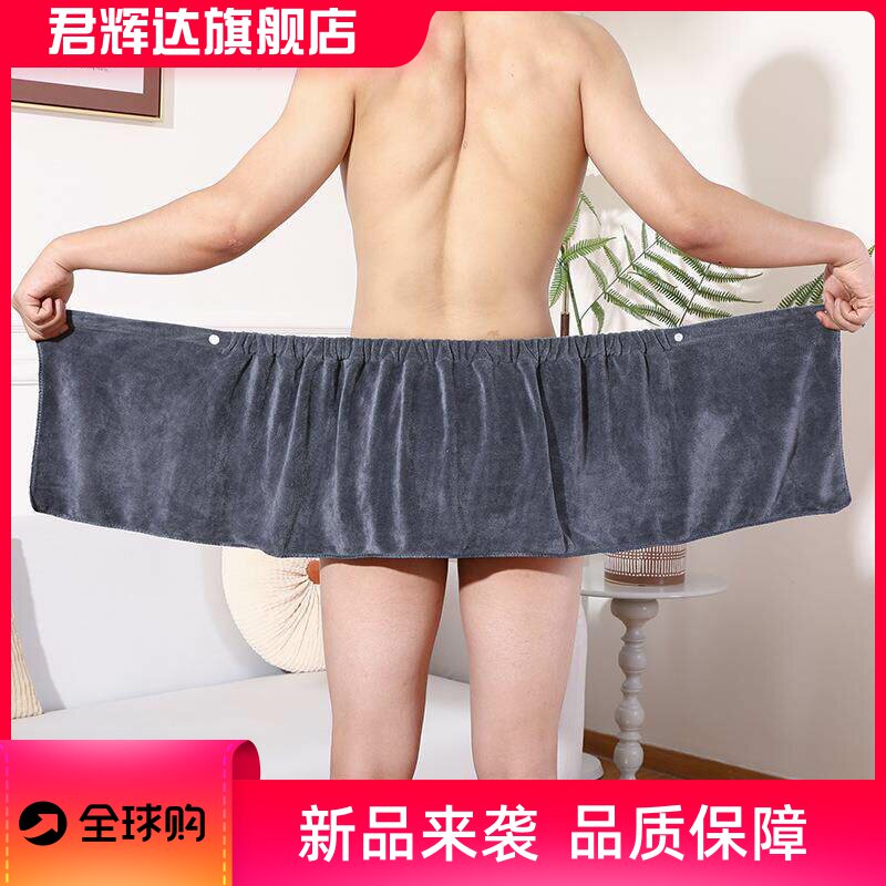 可穿式浴巾裤男士家用洗澡吸水短裤带口袋沙滩性感防走光平角裤