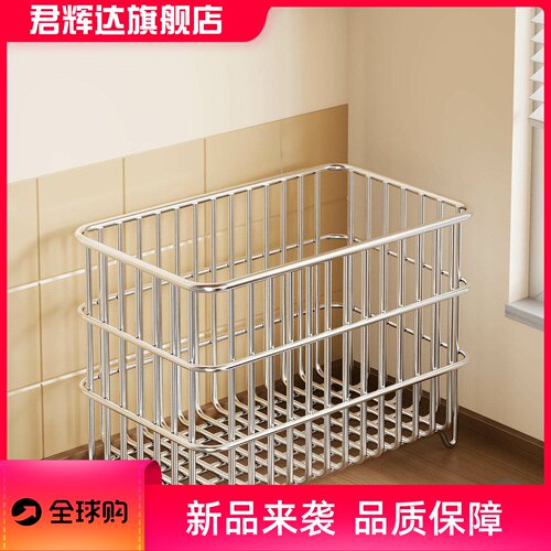 304不锈钢菜板收纳筐砧板放置架餐具杂物篮水果鸡蛋面包零食筐