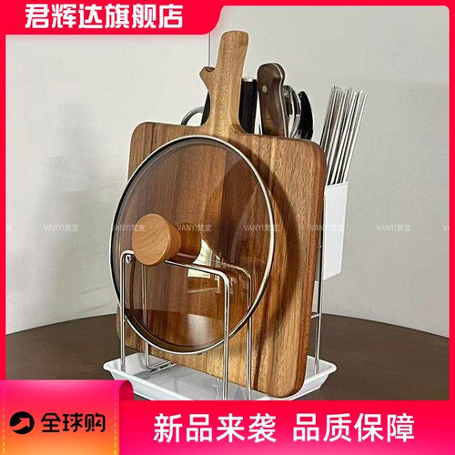 304不锈钢刀架置物架收纳架菜刀架厨房一体刀具砧板架筷筒刀座