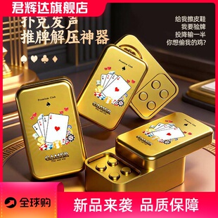 法国口音我要验牌发声玩具按键挂件搞笑抽象给我擦皮鞋包挂饰解压