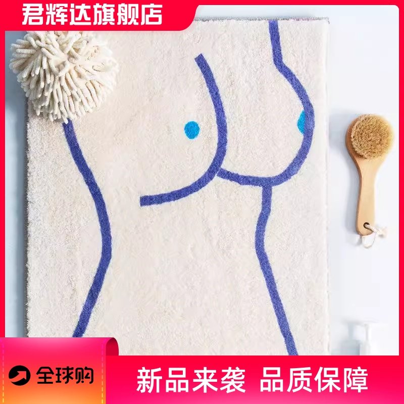 创意卫生间浴室厕所门口垫地毯防滑吸水地垫艺术情趣仿羊羔绒垫子,居家布艺,家用脚垫,淘宝优惠券,粉丝福利购,淘宝优惠卷