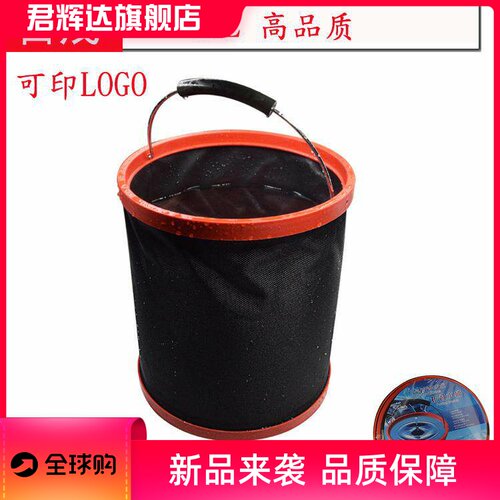 汽车水桶2000D牛津布优质车用洗车水桶清洁工具车载12L折叠水桶