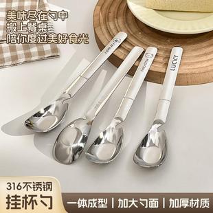 卡通316挂杯勺家用长柄元 宝勺儿童吃饭大号汤勺创意搅拌扭曲勺