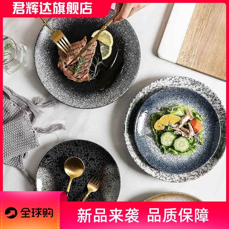 日式网红餐盘餐厅餐具商用牛排盘创意平盘家用菜盘子特色小食碟