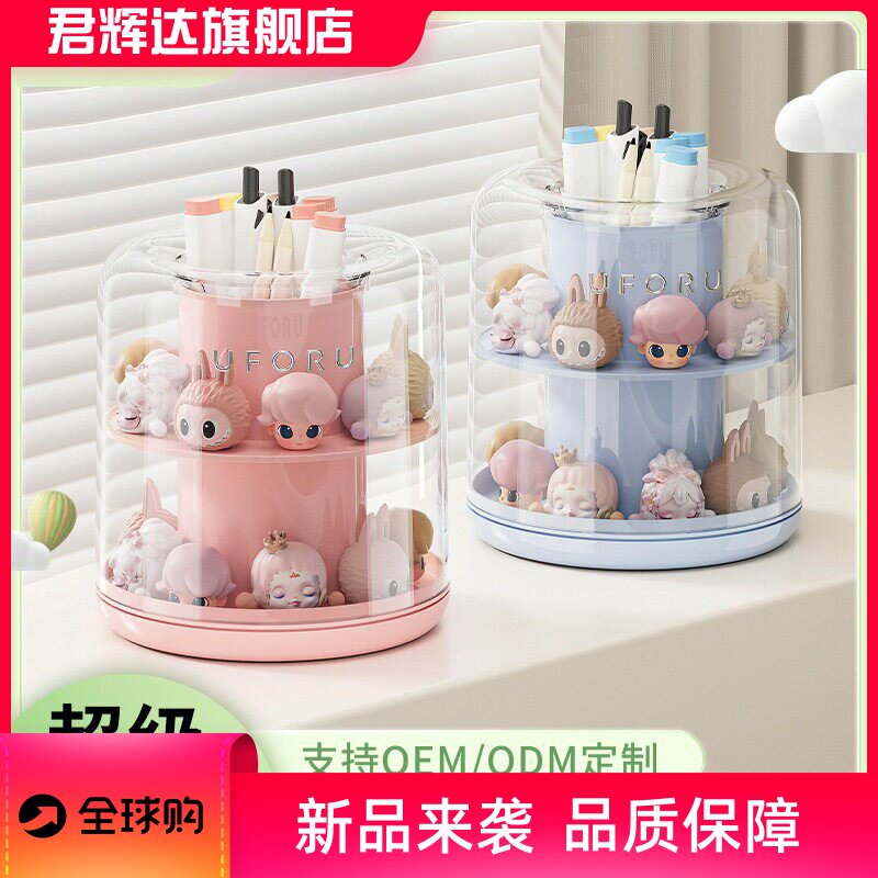 可旋转笔筒学生宿舍大号颜值桌面塑料加厚笔架多功能笔筒收纳盒