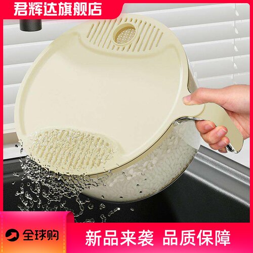 淘米新款勺多功能家用懒人厨房塑料免手洗淘米筛水果沥水篮洗菜盆