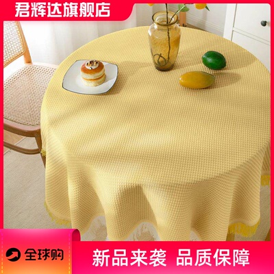 ins风棉麻法式桌布小圆桌轻奢生日拍照白色日系台布宿舍blanket
