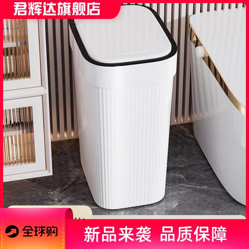垃圾桶家用2025新款厨房客厅大号纸篓带盖高颜值轻奢卫生间专用桶